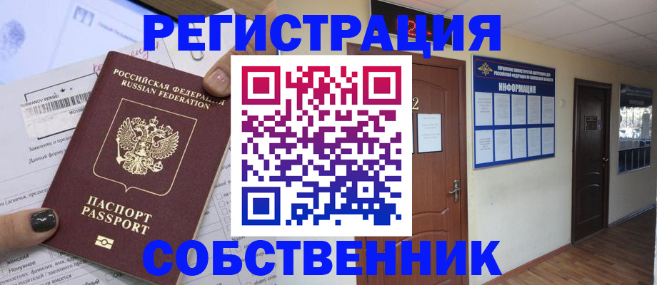 форма 3 в Мурманской области